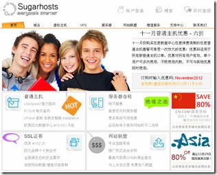 sugarhosts