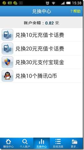 zhuanqianer5