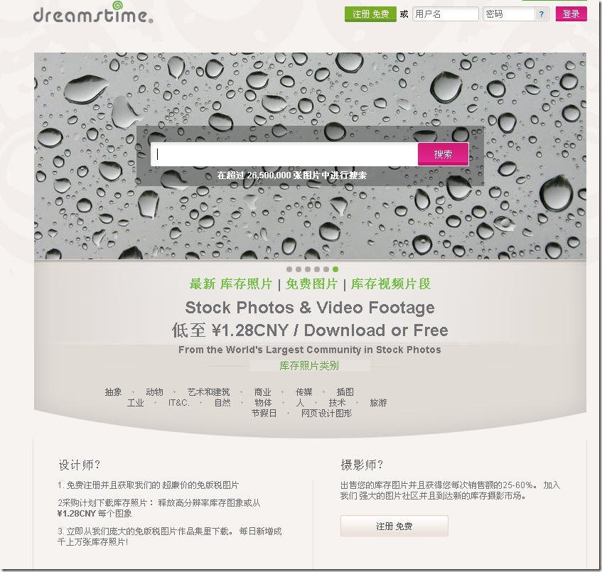 Dreamstime