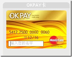 OKPAYSQ