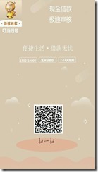 叮当钱包