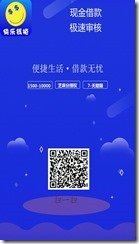 快乐钱柜