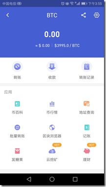 BTC 里面有一个 云挖矿