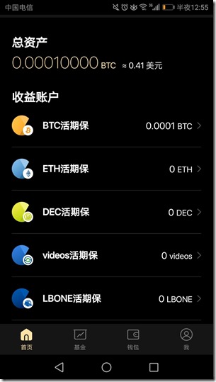 總資產 BTC數字資產保值
