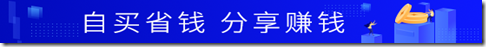 高佣聯盟推廣廣告486