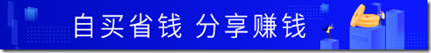 高佣聯盟推廣廣告486