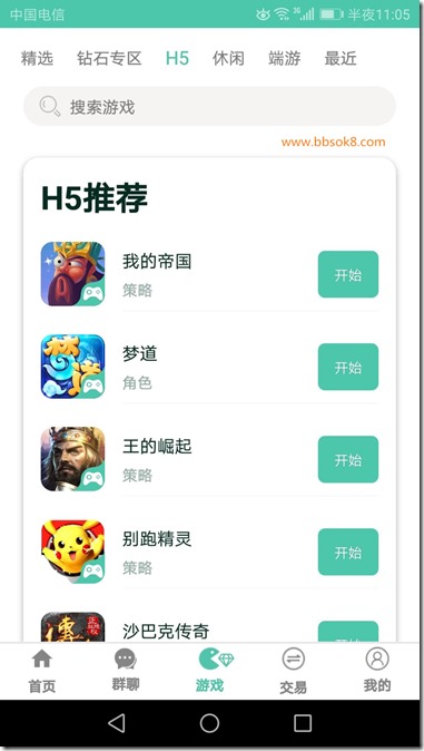 遊戲H5 可以賺交易榮譽值