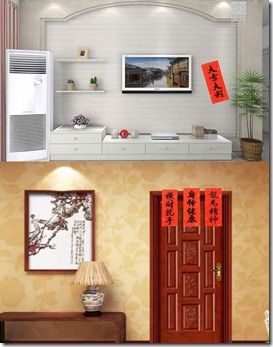 门口春联