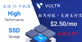 vultr