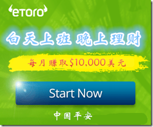 ETORO_300x250