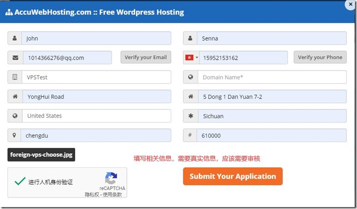 accuwebhosting-free-vps-apply-form