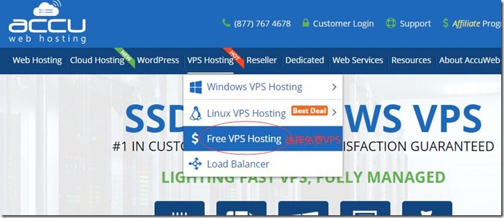 accuwebhosting-free-vps