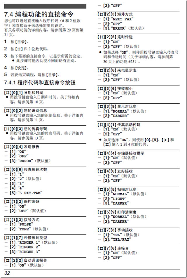 編程01