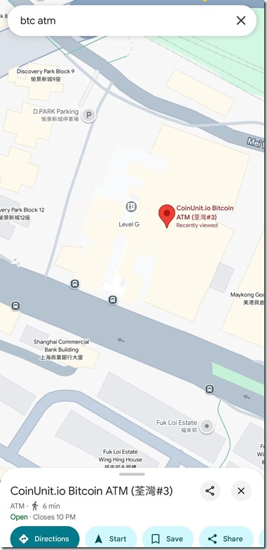 香港BTC ATM機 荃灣谷歌地圖地址