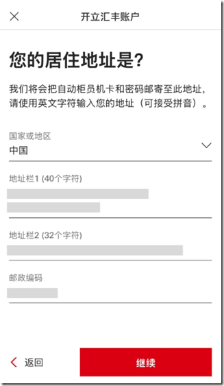 此处填写的地址