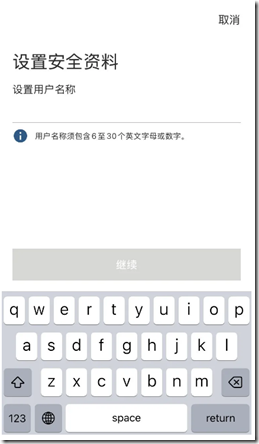 立即注册手机银行