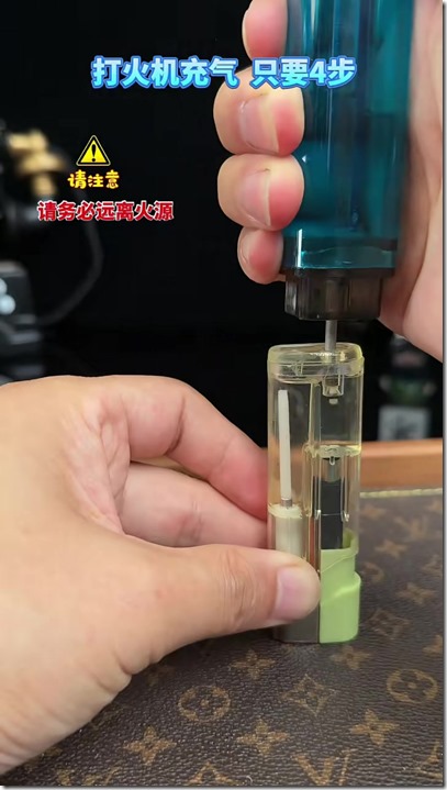 請務必遠離火源