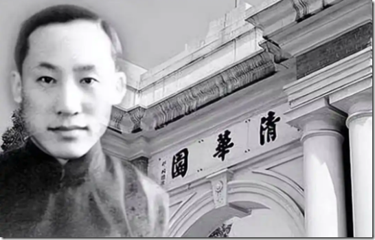 物理顶级科学家_物理界大咖叶企孙
