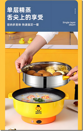 早餐煮粥 蒸包子馒头
