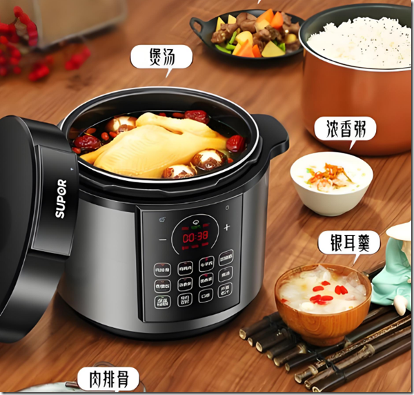 多功能电子锅煲汤