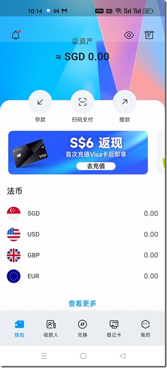 錢包