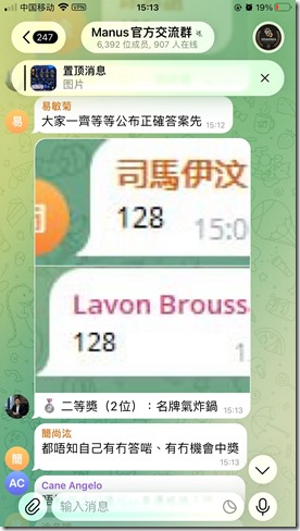 二等獎 2位 名牌氣炸鍋