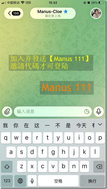加入TG群的口令