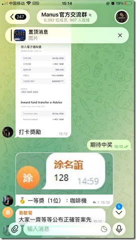 一等獎 咖啡機